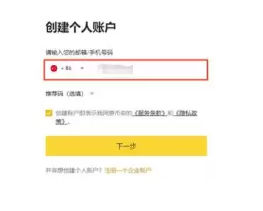 LOKA币能涨到100美元吗?该如何获得LOKA币?