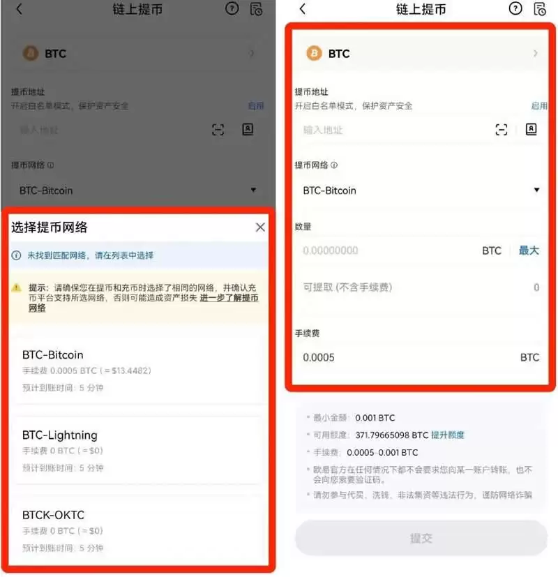 什么是比特币地址？它有什么用？