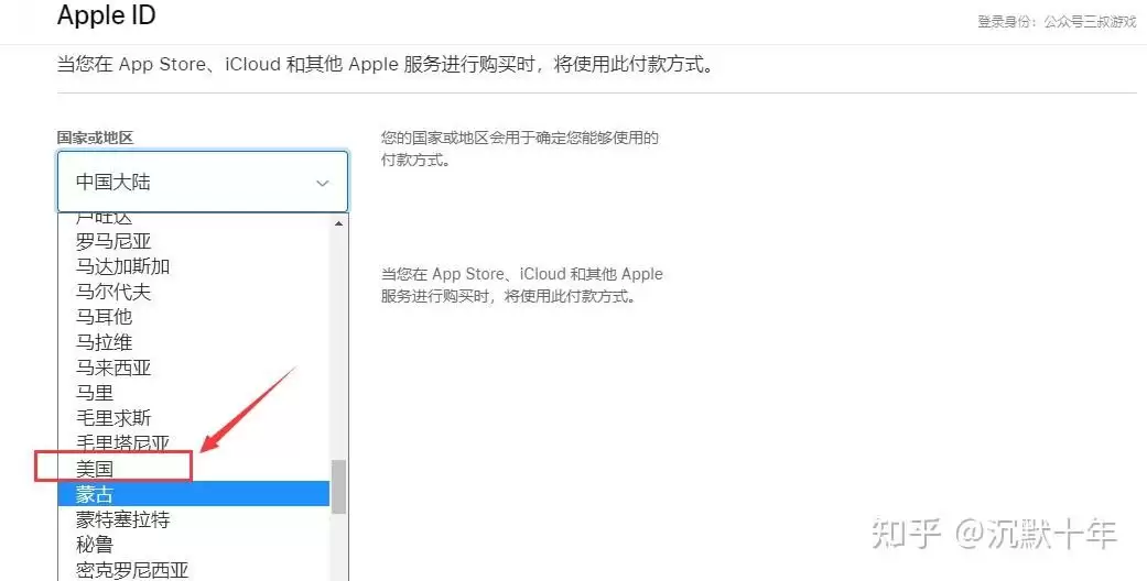 欧易ios怎么下载(欧易OKX苹果手机下载教程完整版)