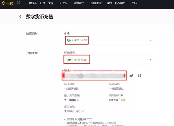 从交易所提币到另一个交易所要多久才能到账？