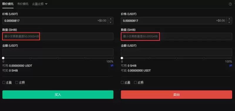 柴犬币(SHIB)是什么?和狗狗币有何区别?柴犬币投资指南