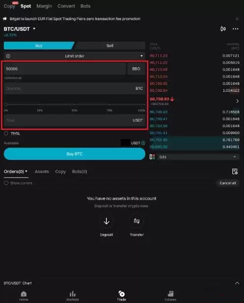 什么是现货交易?如何使用Bitget现货交易?