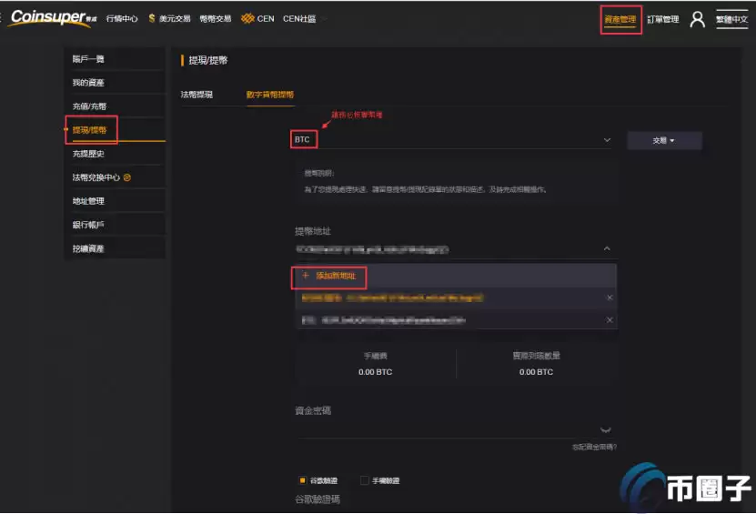 SUPER币未来能涨到多少？前景如何？SUPER币购买提现教程
