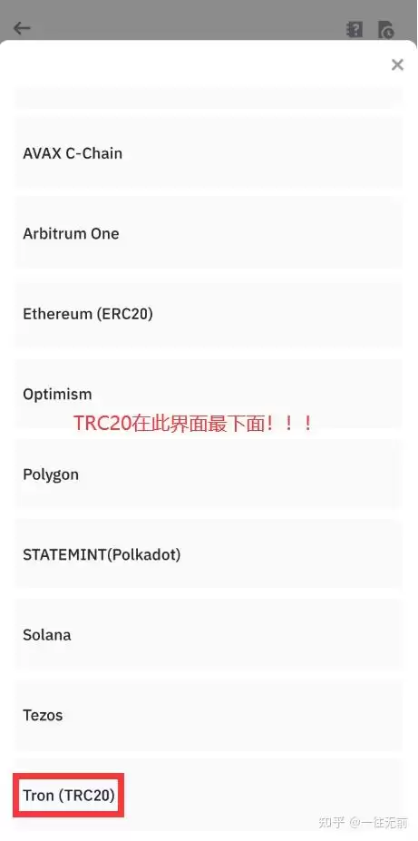 比特币交易除了要地址还要什么?出入金操作全教程