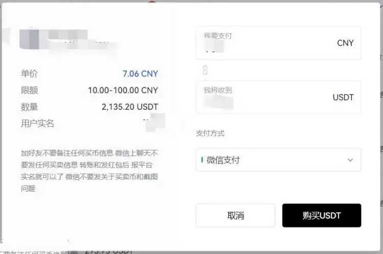 2025年人民币兑比特币多少钱一个？人民币购买比特币操作教程