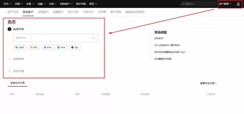 Solana生态代币有哪些?Solana代币总量是多少?