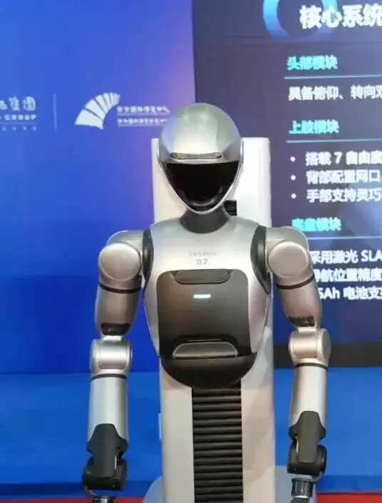 埃斯顿酷卓发布柔性全场景人形机器人磐石C05-L