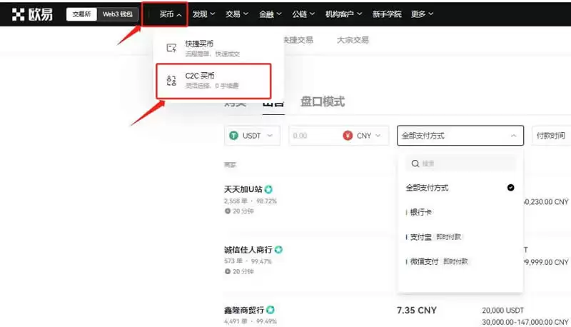 UXLINK币总量多少?UXLINK币发行总量介绍