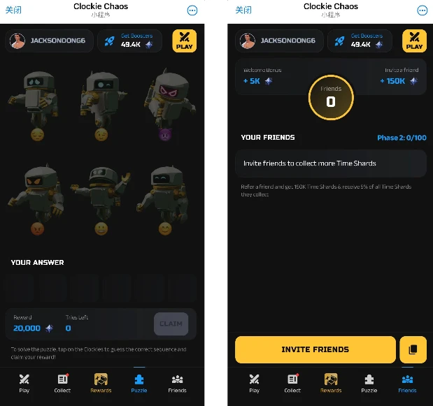 本周值得重点关注并参与空投交互的项目(Azuki /Corn/Movement/Open Loot)