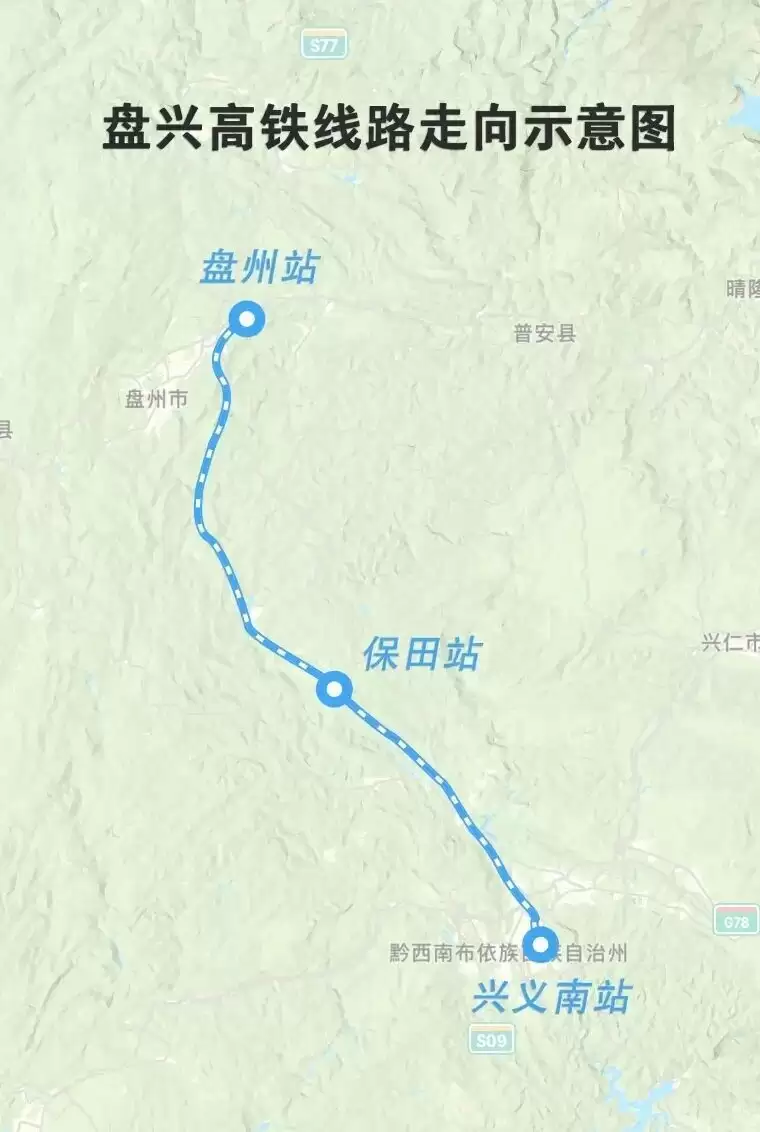 盘兴高铁今日正式通车，贵州实现“市市通高铁”