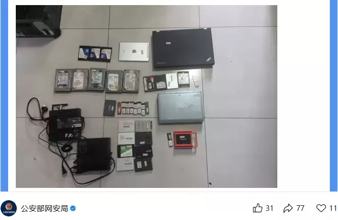 控制 10 万台网吧电脑:网警斩断利用弹窗广告非法引流的黑手,抓获 9 名涉案人员