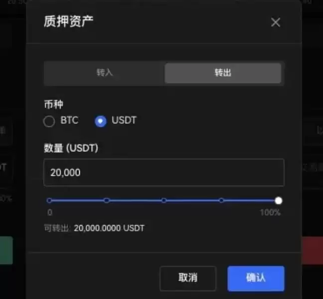 杠杆借币怎么借？欧易OKX杠杆借币玩法教程