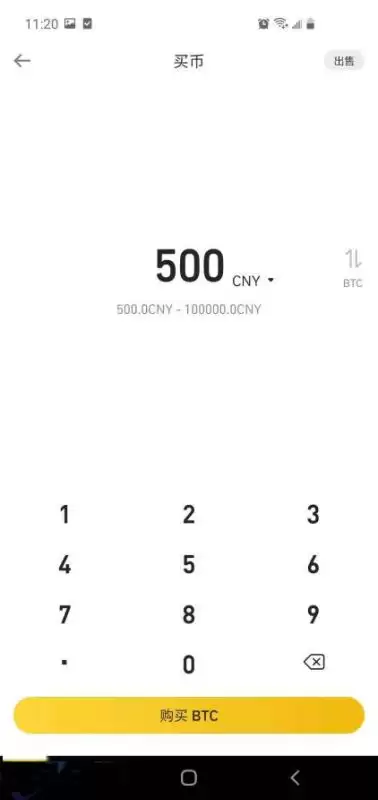 比特币在中国到底合不合法?比特币在中国的合法性介绍