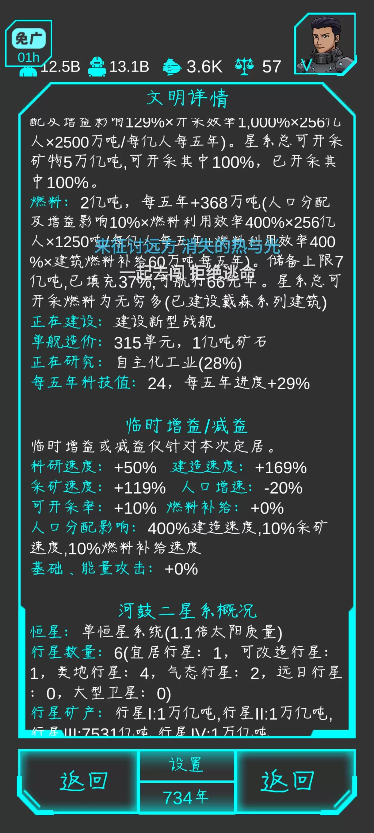 星际守护者困难/挑战难度成就必通攻略