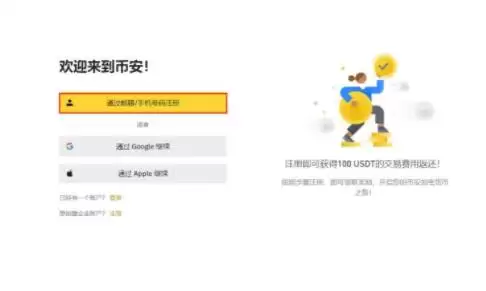 LOKA币能涨到100美元吗?该如何获得LOKA币?