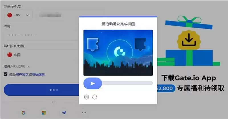 Gate.io的usdt如何提现人民币？usdt提现人民币的方法