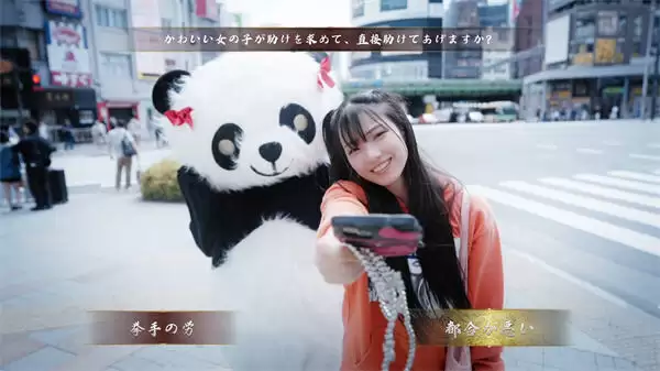 天命重启心跳抉择第六章全流程攻略