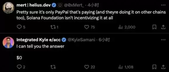 除了PYUSD在撒钱,还有哪些稳定币项目也在撒钱？