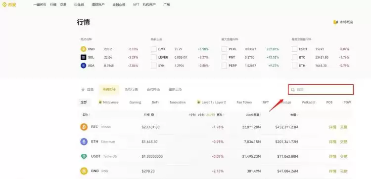 FIL币即将暴涨吗？FIL币还有希望吗？