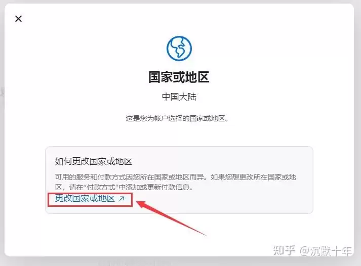 欧易ios怎么下载(欧易OKX苹果手机下载教程完整版)