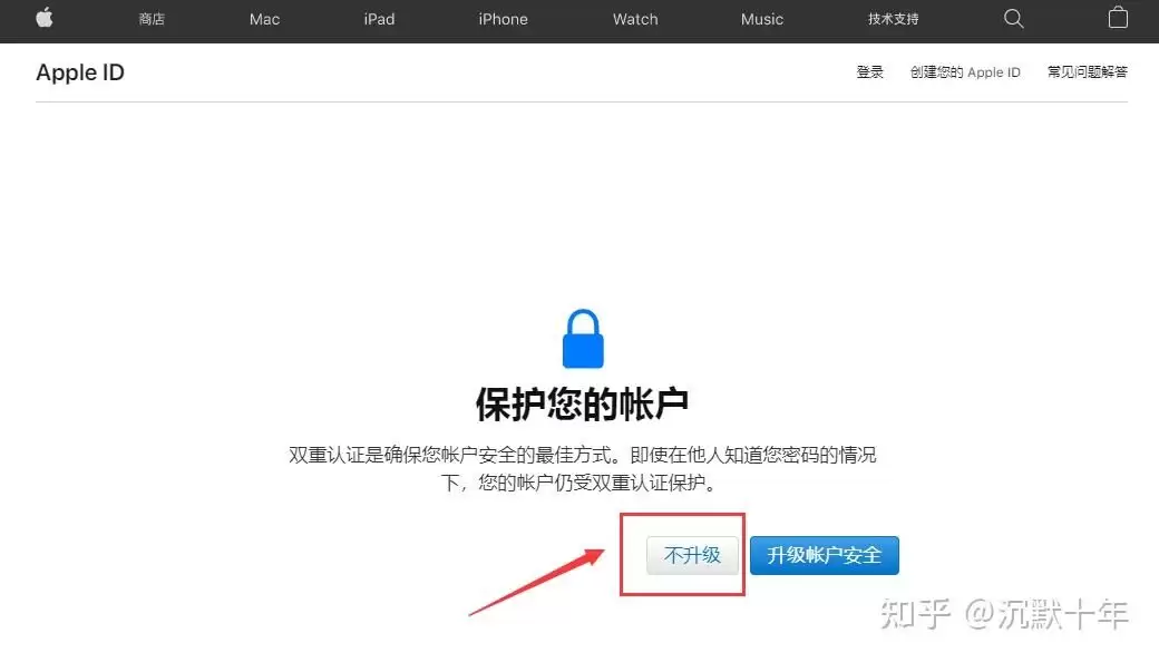 欧易ios怎么下载(欧易OKX苹果手机下载教程完整版)