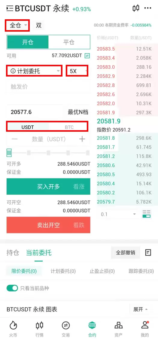 如何在火币HTX邀请新用户？邀请人可获得何种奖励？