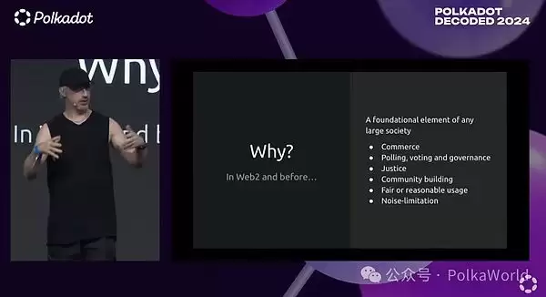 什么是女巫攻击？如何防止女巫攻击进行有效空投？