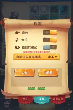 激动小子2025感恩节兑换码全汇总