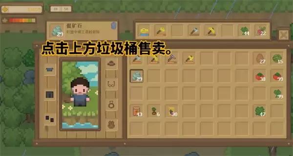 指尖小镇快速赚钱方法攻略分享