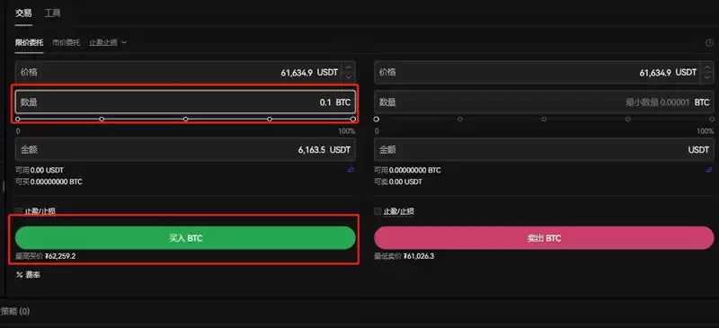 比特币如何交易提现?比特币交易提现教程