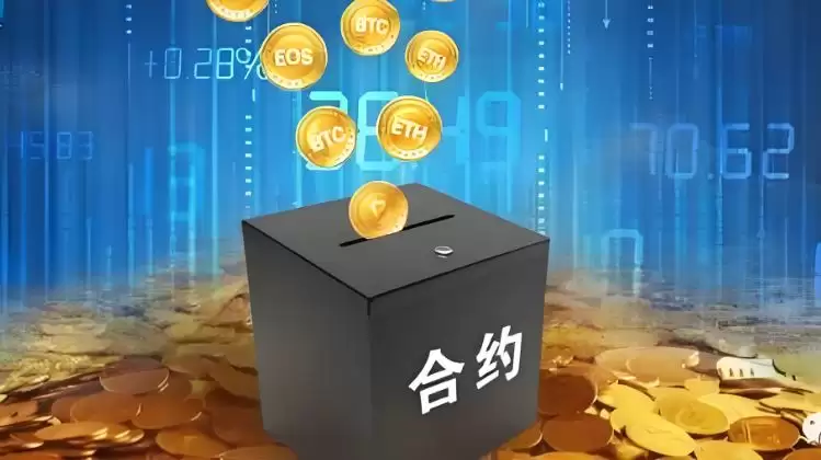 比特币合约如何稳赚?比特币合约盈利技巧和方法介绍