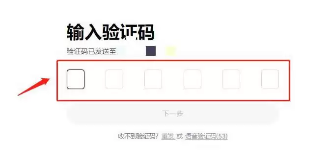 稳定币USDC是什么?USDC、USDT币有何差异?