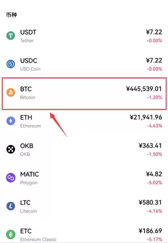 2025币圈十大交易所app排行榜(附OKX交易所买币卖币教程)