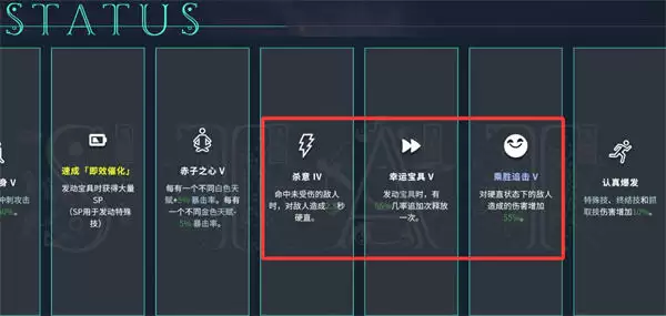 东方异域见闻魔理沙普攻流无伤轮椅攻略