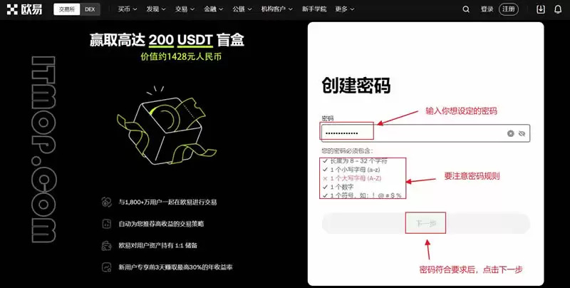 如何拥有比特币？比特币新手买卖交易操作全教程