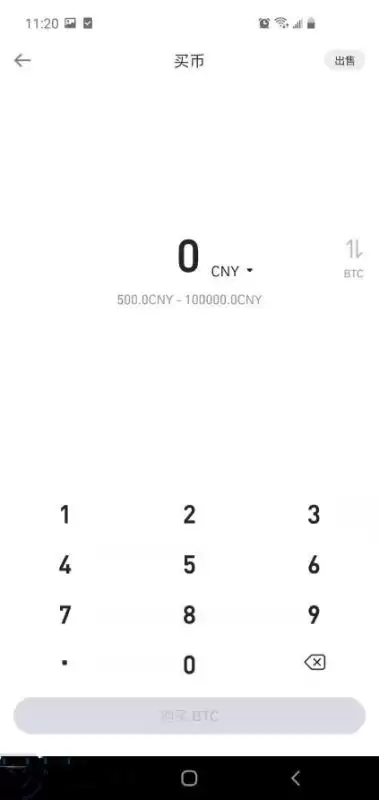 中国可以买卖比特币吗?中国买卖比特币的详细教程