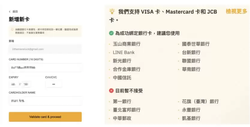 Bybit交易所入金、出金提现操作教程完整版