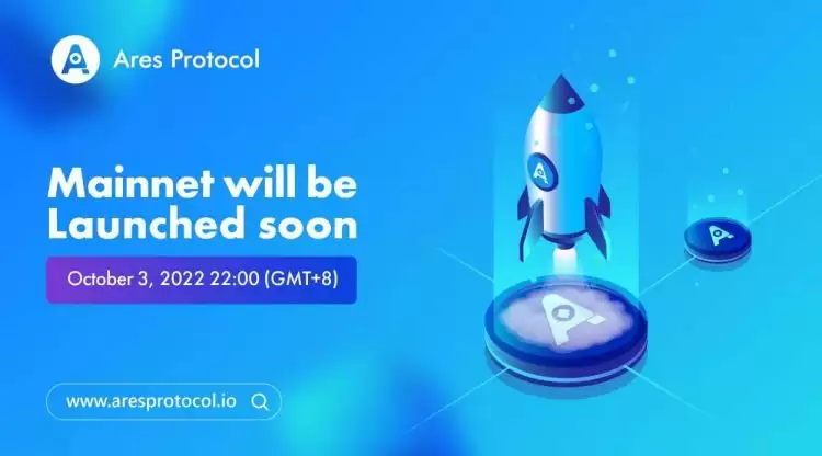 ARES币发行价多少？ARES币发行价格和发行时间介绍