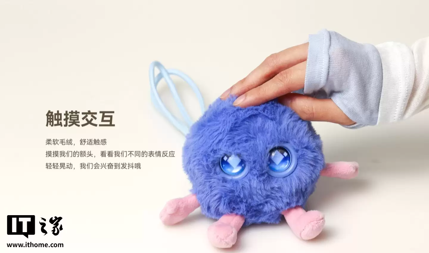 售价 399 元，华为首款 AI 情感陪伴电子宠物“智能憨憨”售罄缺货