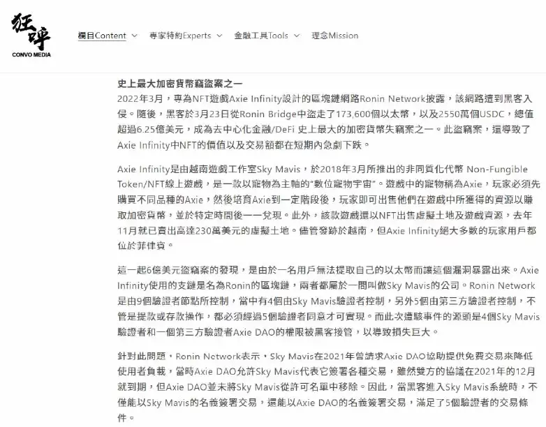 山寨币是什么?如何选择值得投资的山寨币?优势风险全分析