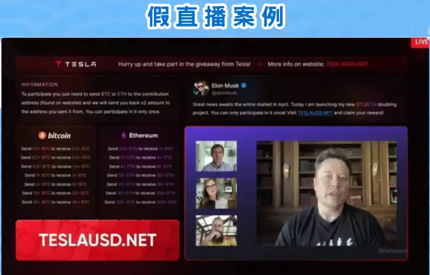 币圈新手如何避免诈 骗?八种最常见的虚拟货币诈 骗手法