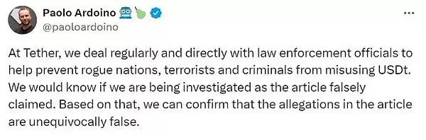 加密货币六大未解之谜:垃圾场里的BTC和消失的高管