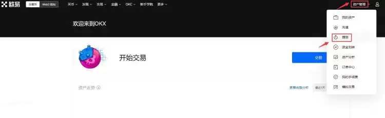 USDT能查到转账流水吗？USDT转账怎么操作？