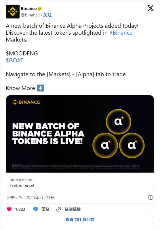 AI迷因币GOAT是什么?GOAT币价分析、预测及投资教学