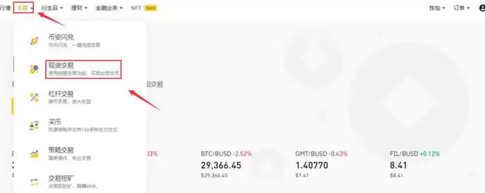 SAND币未来5年价值如何？值得投资吗？SAND币怎么买？