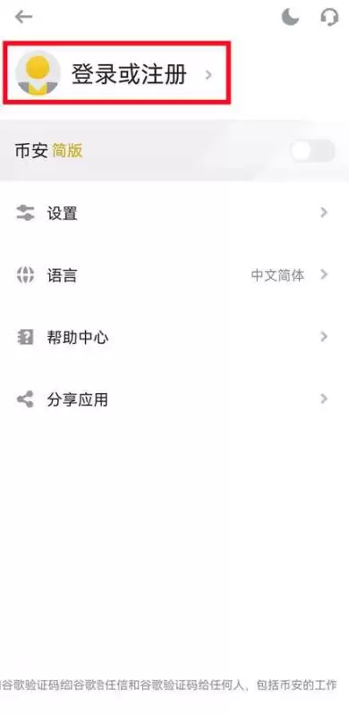 中国可以买卖比特币吗?中国买卖比特币的详细教程