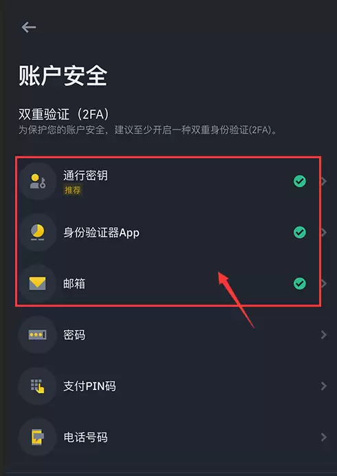 虚拟货币交易所从哪下载 币圈常用的交易平台分享