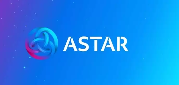 ASTR币是web3.0代币吗?ASTR币上线交易所盘点