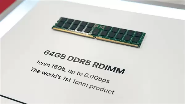 一条竟有256GB！SK海力士展示新一代DDR5内存
