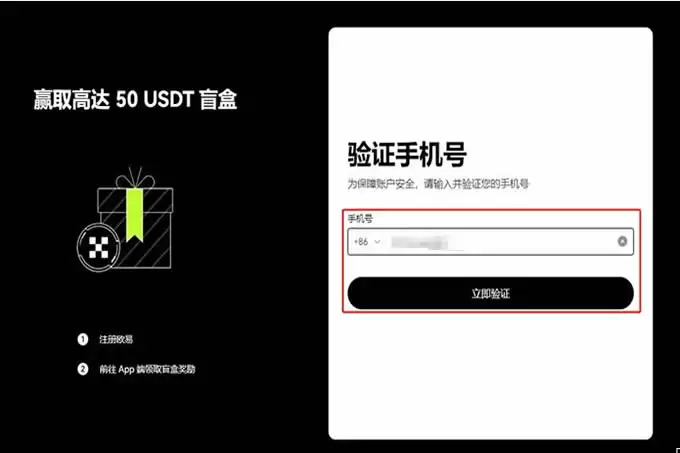 买U币去哪个交易所比较靠谱？2025值得信赖的交易平台推荐